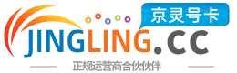昌都172号卡网 - 全国流量卡办理 | 手机卡免费申请 | 号卡代理